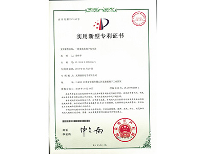 實用新型專利(li)證書