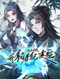 我的诗篇先导短片