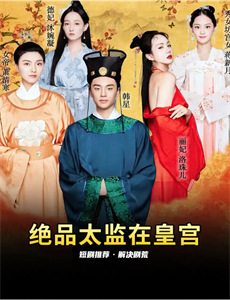 男儿本色刘烨版