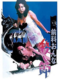 新任女看守禁欲关系