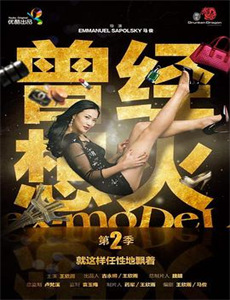 2018互联网影视峰会