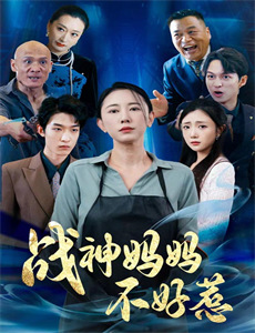 新民族舞大会 第二季