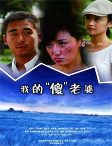 成人主播的滋味