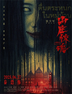 筋肉人完美超人始祖篇 第二季