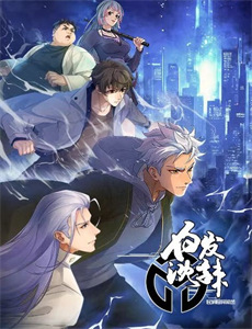 沉默的舰队.东京湾大海战沉黙 第一季