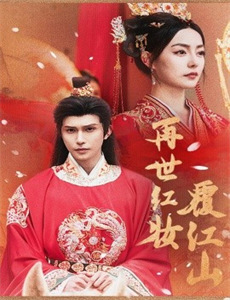 不可思议的晴朗越南语