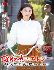 纳粹二战工程 第六季