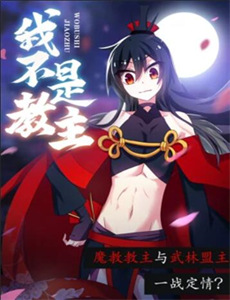 阿达球迷闹篮坛