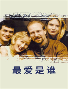 重生80之傻女当家