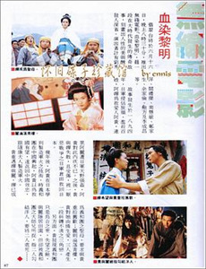 松鼠,坚果和时间机器