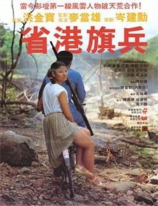 吸血的法老在匹兹堡