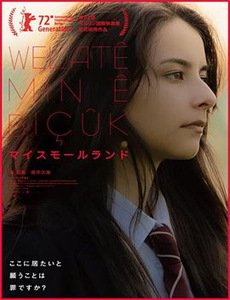 寻宝搭档 第二季