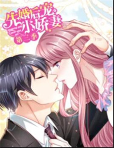 恐怖美国:第二章