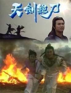 警报:刑警女友完全恶女