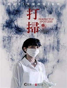 播种的旅人:华莲的光辉