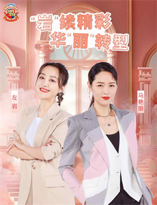 恐怖绘本 第三季