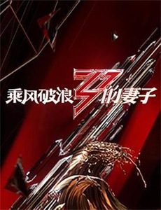 被低体温男子缠上了。