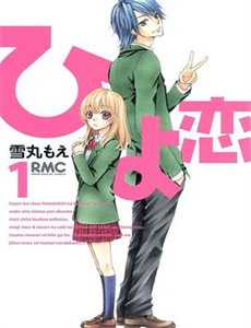 逆流之青云直上