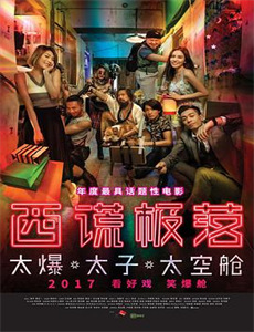 回家的诱惑之前妻做女王