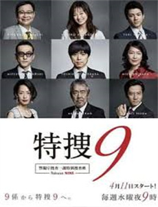 太空堡垒 第三季