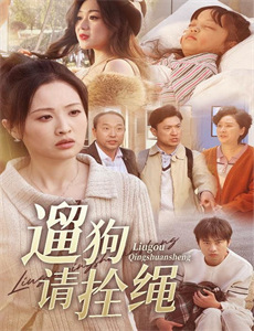 温特沃斯 第八季