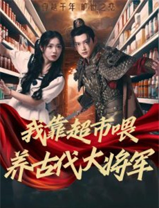 每天收到种子的继母