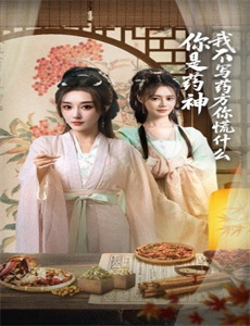 地雷战传奇之锄奸行动