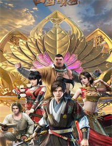 特区着草二人组