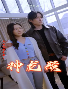 爱上你之三生有幸